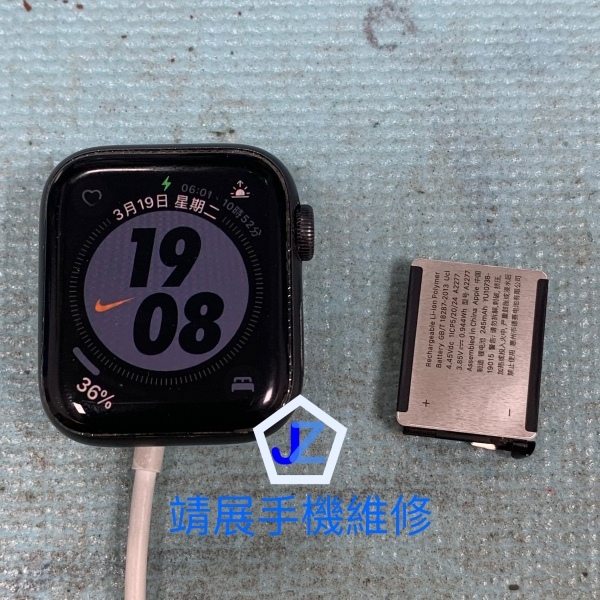 Apple Watch SE 40mm 更換電池維修.jpg