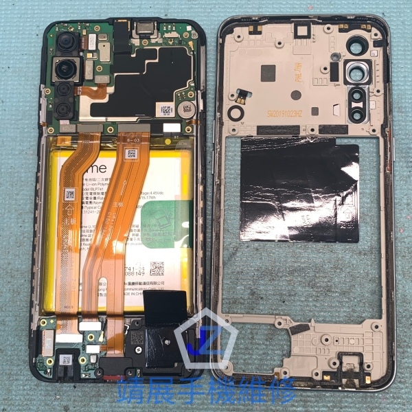 Realme7 Pro 手機更換電池.jpg