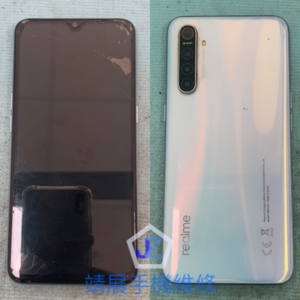 Realme7 Pro 手機不顯示.jpg