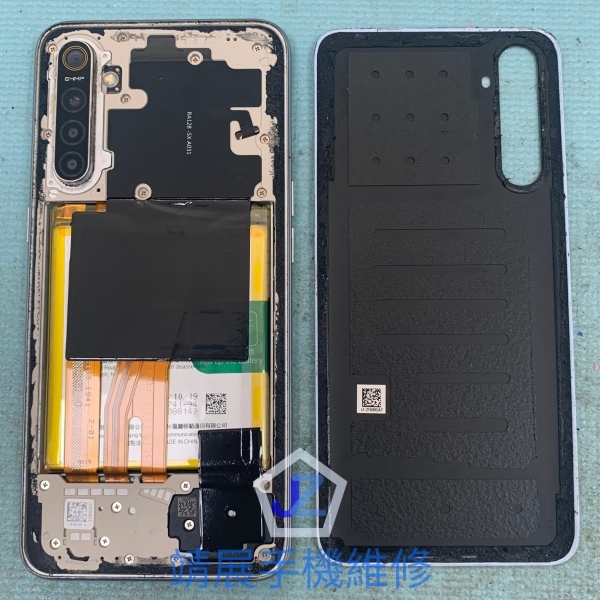 Realme7 Pro 手機維修.jpg