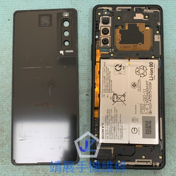 Sony Xperia 10 II 手機維修更換電池.jpg