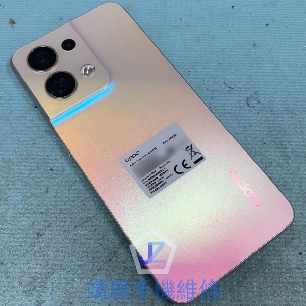 OPPO Reno8 手機維修.jpg