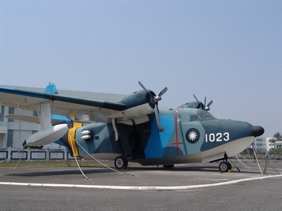 HU-16 信天翁式水陸兩用救護機