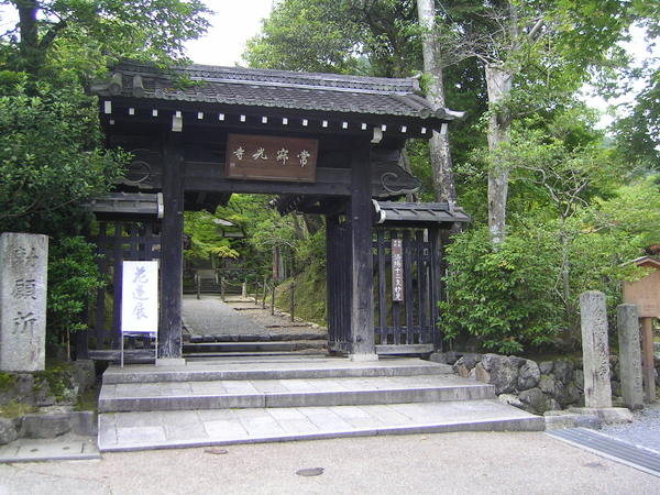 常祈光寺