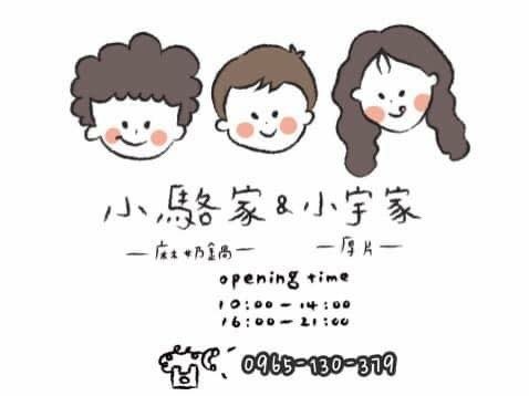 117880871_191812375645572_3542500702269287456_n