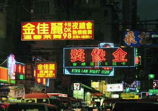 香港印象42
