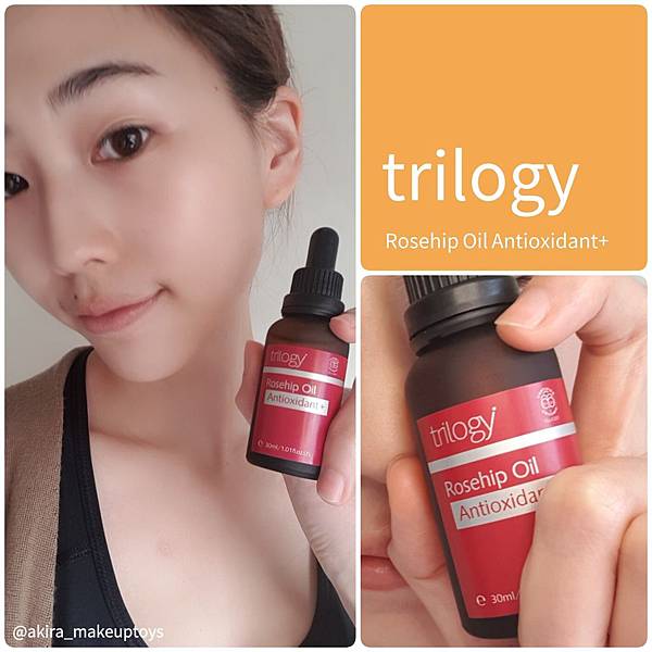 女人知己試用大隊,trilogy,紐西蘭天然有機品牌,trilogy逆齡抗老有機玫瑰果油,抗老,天然有機認證,玫瑰果油,保濕滋潤,天然萃取植物精華,淡化細紋,Rosapene專利抗老成分