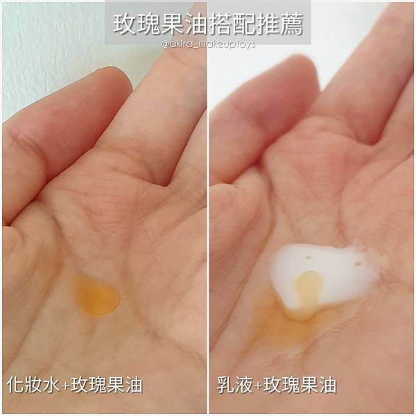 女人知己試用大隊,trilogy,紐西蘭天然有機品牌,trilogy逆齡抗老有機玫瑰果油,抗老,天然有機認證,玫瑰果油,保濕滋潤,天然萃取植物精華,淡化細紋,Rosapene專利抗老成分