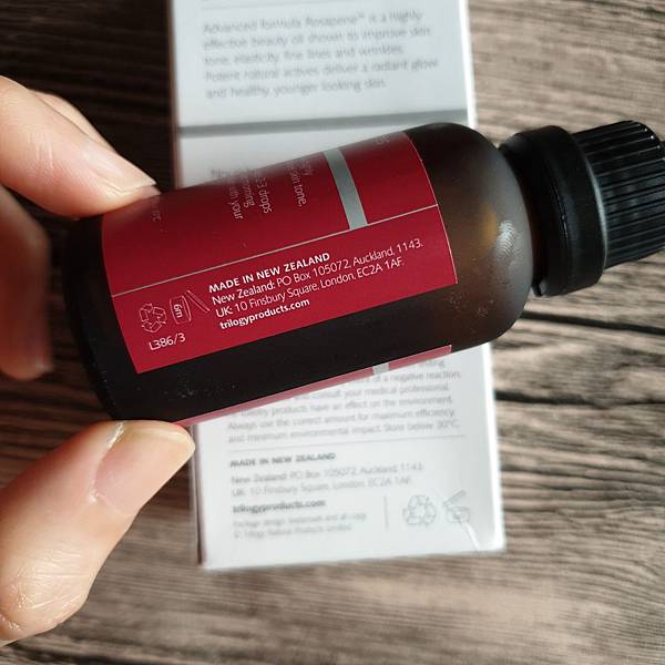 女人知己試用大隊,trilogy,紐西蘭天然有機品牌,trilogy逆齡抗老有機玫瑰果油,抗老,天然有機認證,玫瑰果油,保濕滋潤,天然萃取植物精華,淡化細紋,Rosapene專利抗老成分