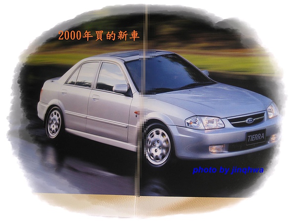 Toyota新車 Yaris娃娃車 00年新車 Tierra Jpg Jinqhwa 的相簿 痞客邦