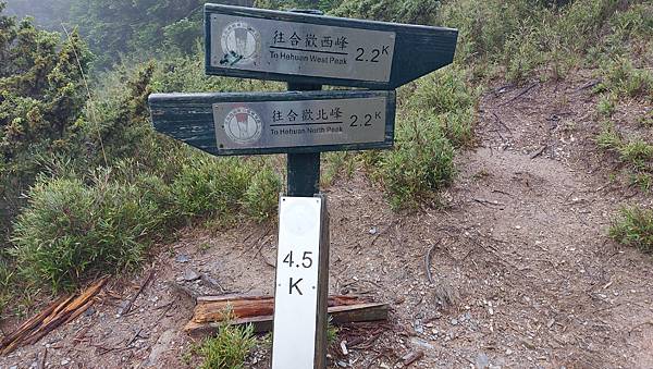 【合歡北西北】睽違2年再次挑戰，合歡群峰中路程最遠、最艱難、