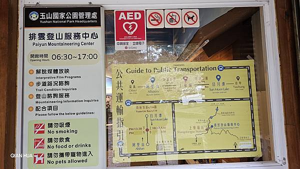 【麟趾山】【鹿林山】親民輕鬆步道卻擁有百岳級美景,眺望玉山群 【麟趾山】【鹿林山】親民輕鬆步道卻擁有百岳級美景,眺望玉山群