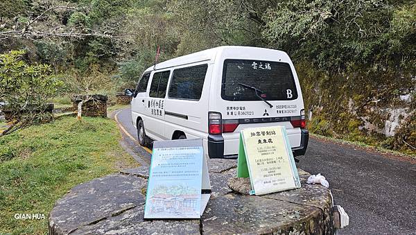 【麟趾山】【鹿林山】親民輕鬆步道卻擁有百岳級美景,眺望玉山群 【麟趾山】【鹿林山】親民輕鬆步道卻擁有百岳級美景,眺望玉山群