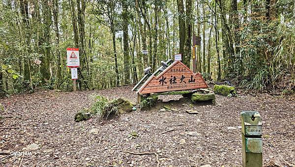 【水社大山】北陵線登山口，白石土地公O繞，挑戰日月潭最高峰-