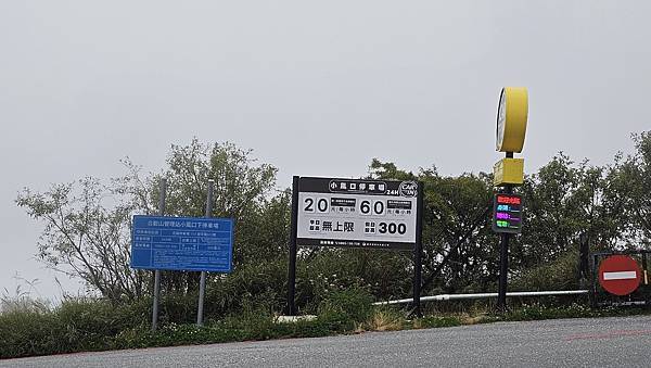 【合歡北西北】睽違2年再次挑戰，合歡群峰中路程最遠、最艱難、