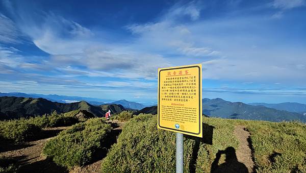 【合歡北西北】睽違2年再次挑戰，合歡群峰中路程最遠、最艱難、