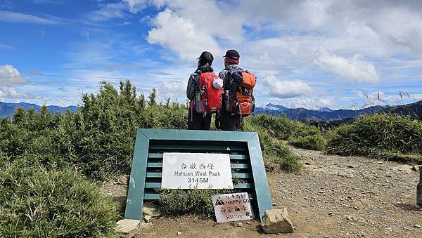 【合歡北西北】睽違2年再次挑戰，合歡群峰中路程最遠、最艱難、