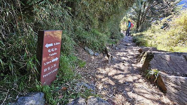 【玉山西峰北峰】兩天一夜玉山西峰+北峰挑戰主北叉路魔王坡! 【玉山西峰北峰】兩天一夜玉山西峰+北峰挑戰主北叉路魔王坡!