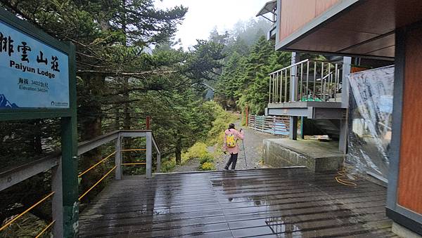 【玉山西峰北峰】兩天一夜玉山西峰+北峰挑戰主北叉路魔王坡! 【玉山西峰北峰】兩天一夜玉山西峰+北峰挑戰主北叉路魔王坡!