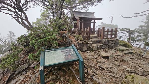 【玉山西峰北峰】兩天一夜玉山西峰+北峰挑戰主北叉路魔王坡! 【玉山西峰北峰】兩天一夜玉山西峰+北峰挑戰主北叉路魔王坡!