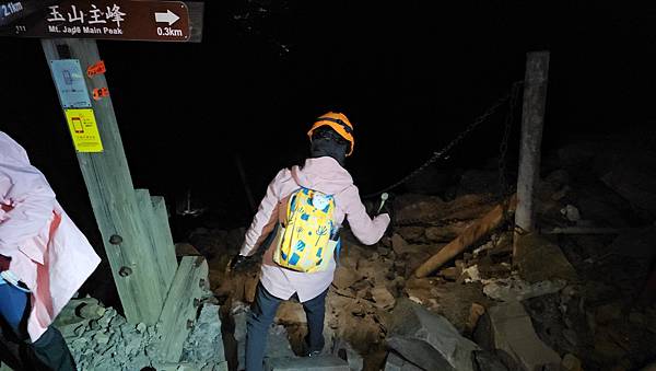 【玉山西峰北峰】兩天一夜玉山西峰+北峰挑戰主北叉路魔王坡! 【玉山西峰北峰】兩天一夜玉山西峰+北峰挑戰主北叉路魔王坡!