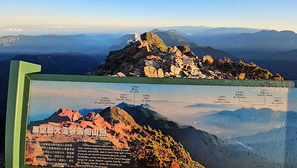 【玉山西峰北峰】兩天一夜玉山西峰+北峰挑戰主北叉路魔王坡! 【玉山西峰北峰】兩天一夜玉山西峰+北峰挑戰主北叉路魔王坡!