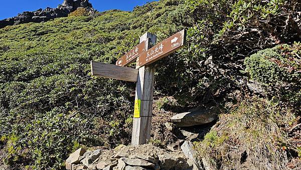【玉山西峰北峰】兩天一夜玉山西峰+北峰挑戰主北叉路魔王坡! 【玉山西峰北峰】兩天一夜玉山西峰+北峰挑戰主北叉路魔王坡!