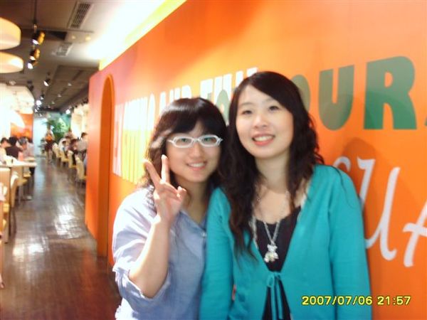 孝純&ME