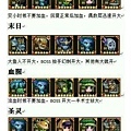 永生梦境.jpg