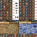 17.18章普通.jpg