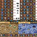 17.18章精英.jpg