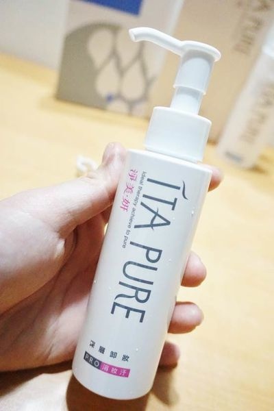 淨美妍 ITA PURE 醫美保養及異敏皮膚專家