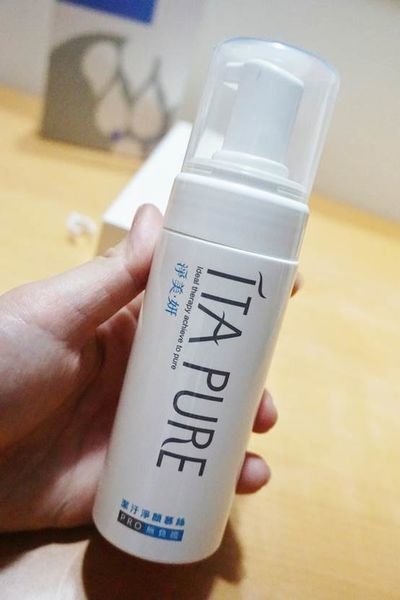 淨美妍 ITA PURE 醫美保養及異敏皮膚專家