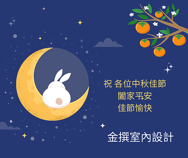 Blue Minimalist Mid Autumn Moon Festival Facebook Post.png