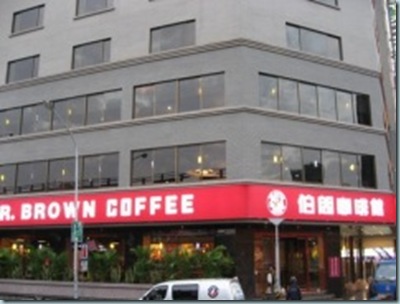 1223312877744_伯朗南京二店