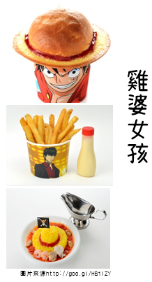 j-jump food.png