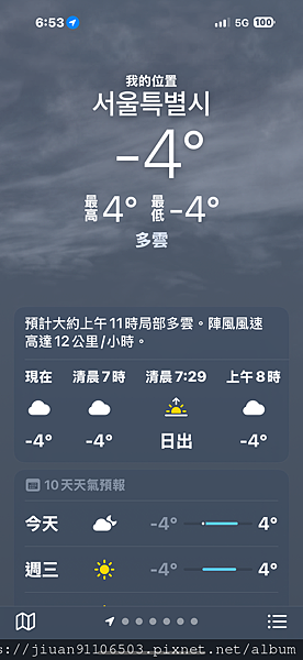 2024首爾自由行--11.29仁川機場經首爾站至東廟站之交