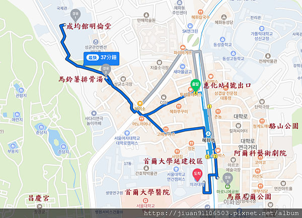 成均館大學半日遊ok