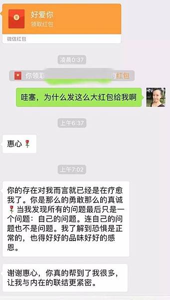 WeChat 圖片_20180126222359.jpg
