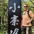 小寨溝