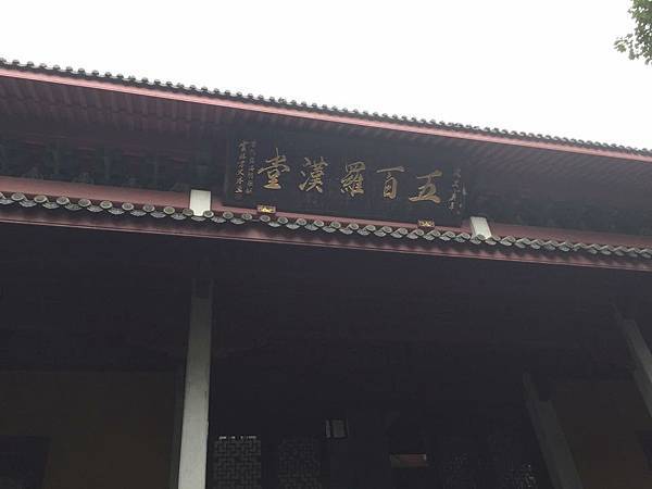 【漫遊杭州】靈隱寺，品一回古剎禪風，夢一回飛來奇石