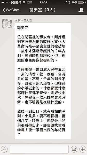 【漫遊上海】徒步走進靜安區，佇足常德公寓、劉長勝故居、蔡元培