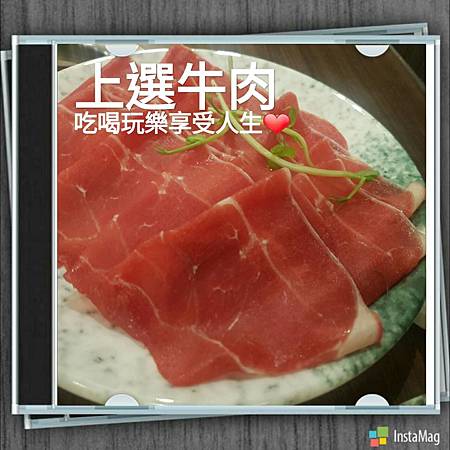 上選牛肉.jpg