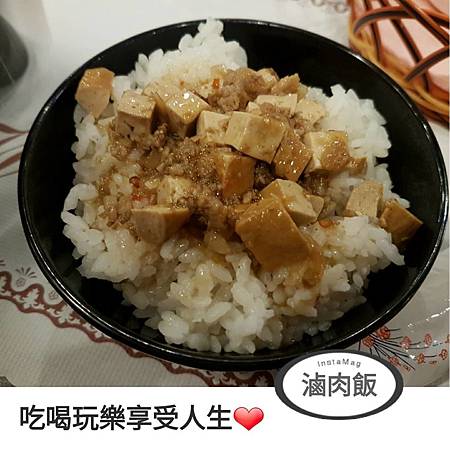 滷肉飯.jpg