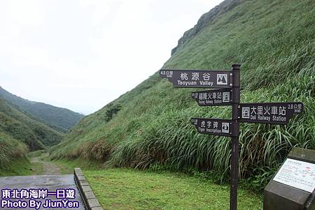 草嶺古道-31.JPG