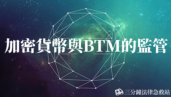 加密貨幣.png 加密貨幣.png