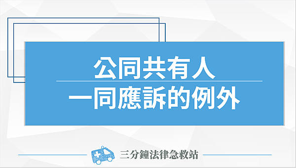 共有人.png 共有人.png