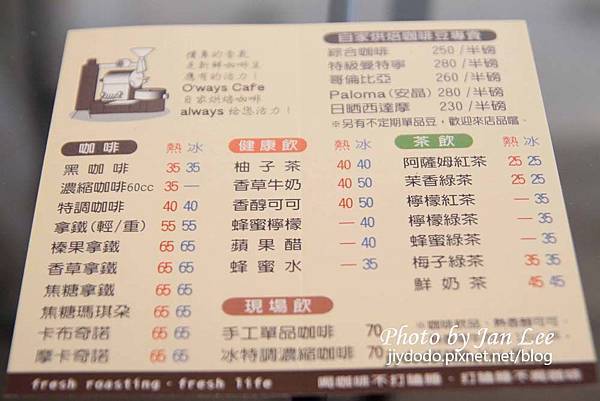 20130709-O 20130709-O