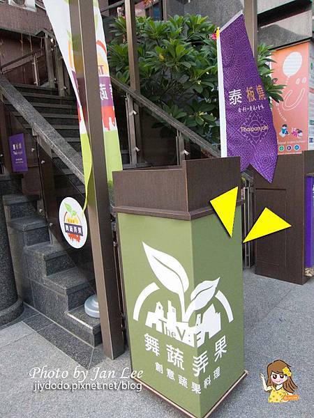 20130724-舞蔬弄果80拷貝 20130724-舞蔬弄果80拷貝