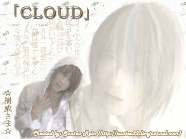 Jyui-Cloudwallpaper.jpg